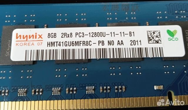 DDR3 8Gb Hynix Kingston