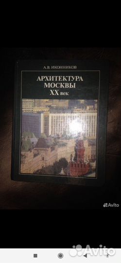 Книга