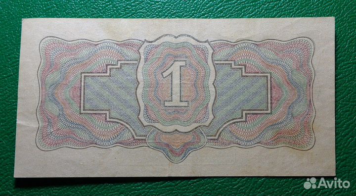 Червонцы СССР