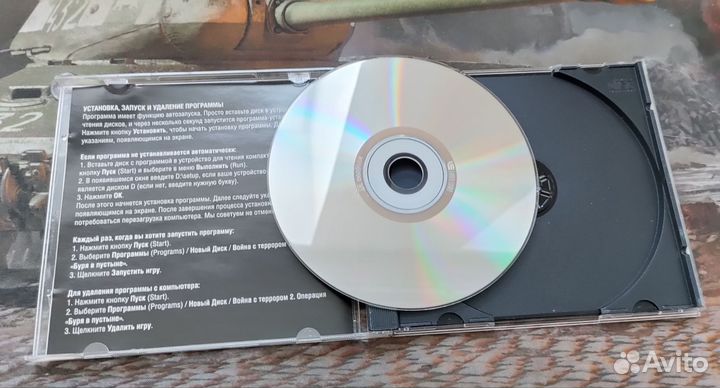 Война с террором 2: операция буря в пустыне PC CD