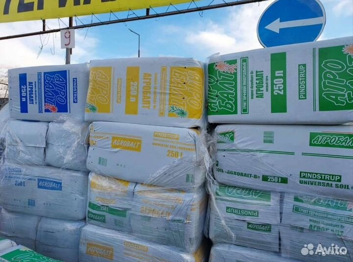 Торф 250л Агробалт 250л 300л 70л