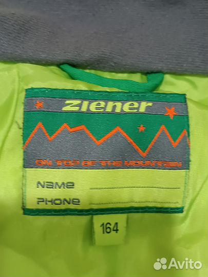 Куртка демисезонная на подростка