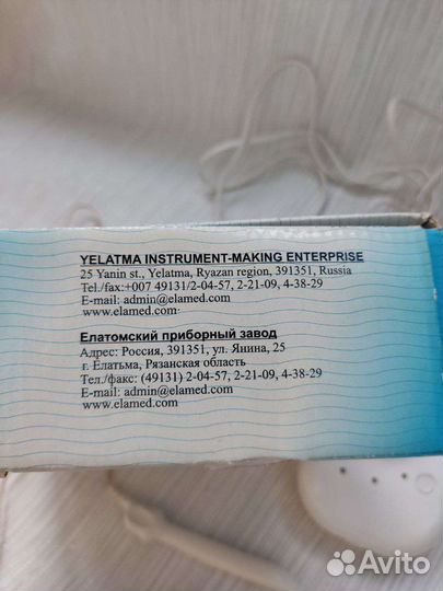 Для мужчин аппарат Мавит