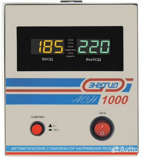 Стабилизатор ACH-1000 Энергия (для котлов)