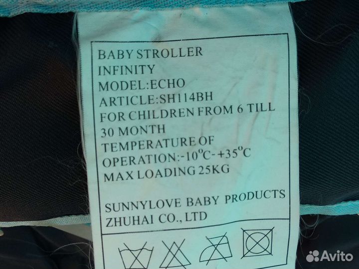 Коляска трость Infinity