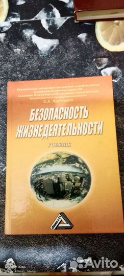 Учебники для института