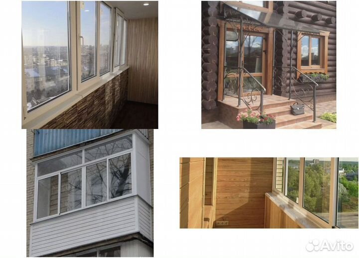 Окна пластиковые