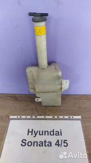 Бачок расширительный Hyundai Sonata 4-5, 2007г