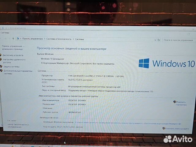 HP X360 15 FHD IPS i7-1165G7/16Gb/512SSD Чек