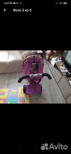 Велосипед трёхколёсный детский