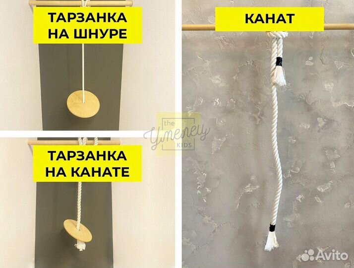 Детский комплекс для улицы