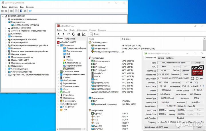 Видеокарта Radeon HD6850 1gb gddr5 256bit