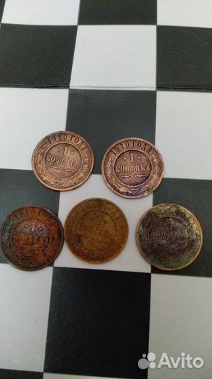 Медные царские монеты 1,2,3,5 коп