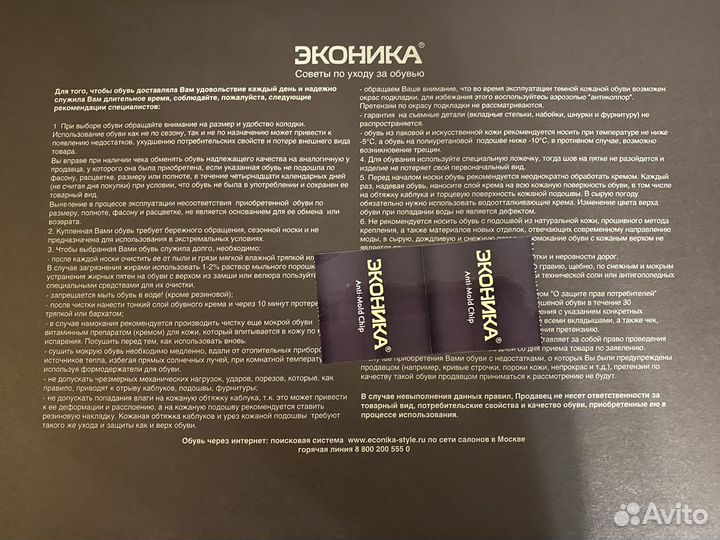 Сапоги кожаные женские зимние Эконика р.37