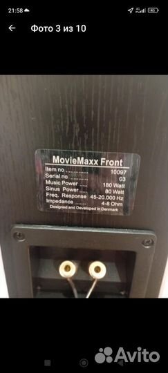 Комплект акустики eltax MovieMaxx