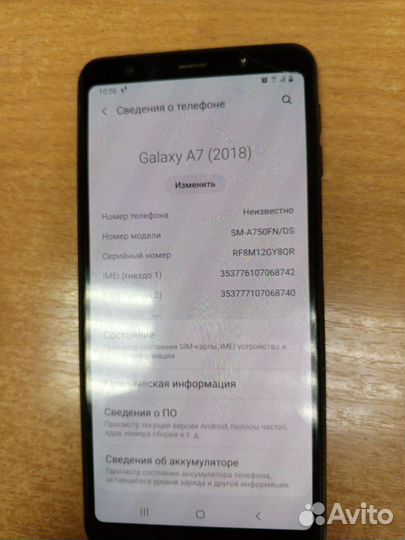 Samsung Galaxy A7 (2018), 4/64 ГБ