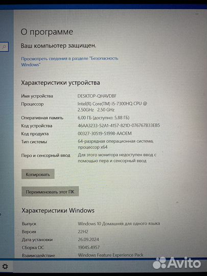 Ировой ноутбук Lenovo Legion Y520