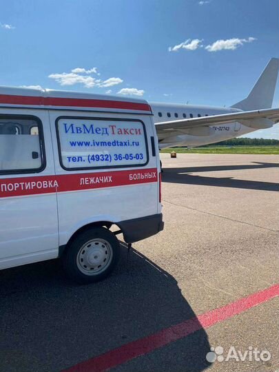 Перевозка лежачих больных