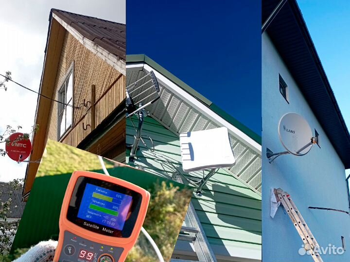 Триколор тв полный комплект антенна/ресивер