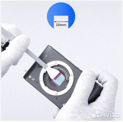 Набор для чистки матриц - кроп. APS-C