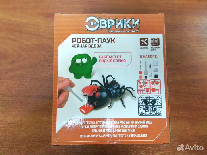 Эврики: Конструктор «Робо-паук», работает от батар
