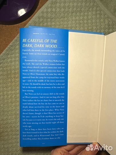 Книга с автографом 