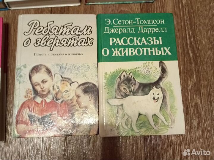 Книги для детей и подростков