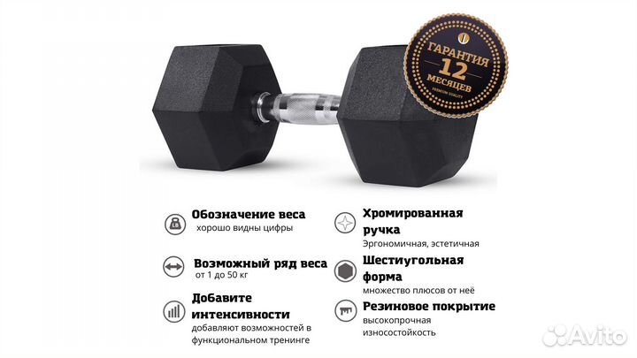 Гантельный ряд, гантели 171кг. В наличии и др.вес