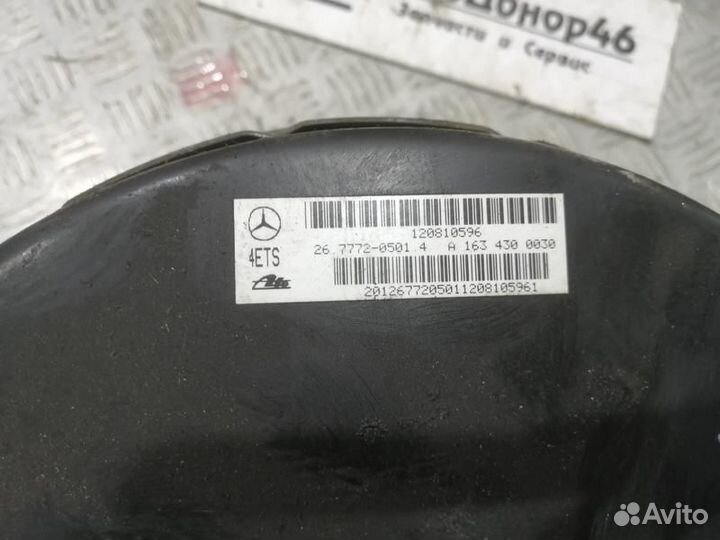 Усилитель тормозов вакуумный Mercedes Benz ML W163