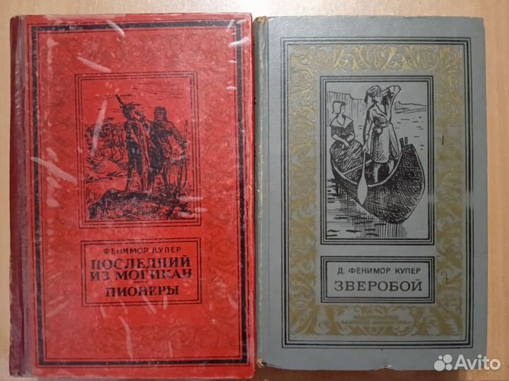 Приключения - 2