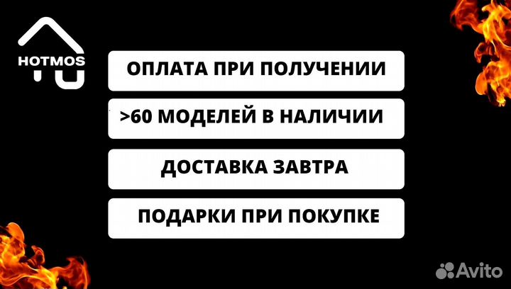 Мангал с печью