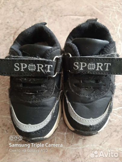 Детская обувь