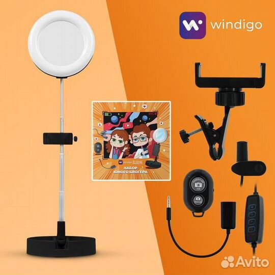 Набор юного блогера