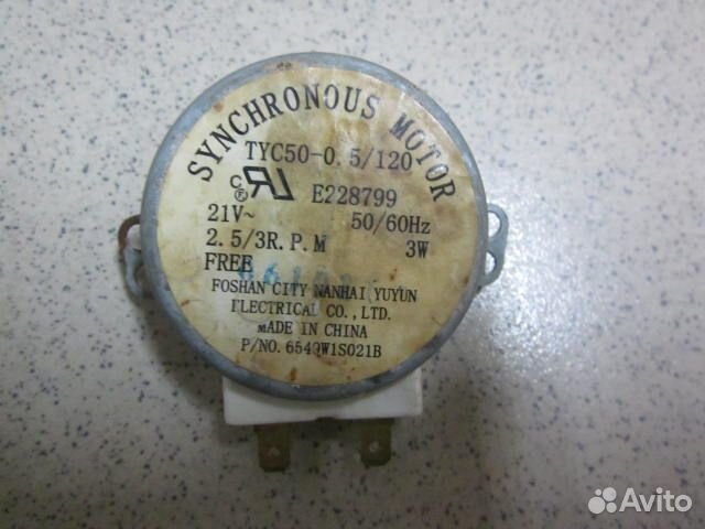 Запчасти для микроволновок