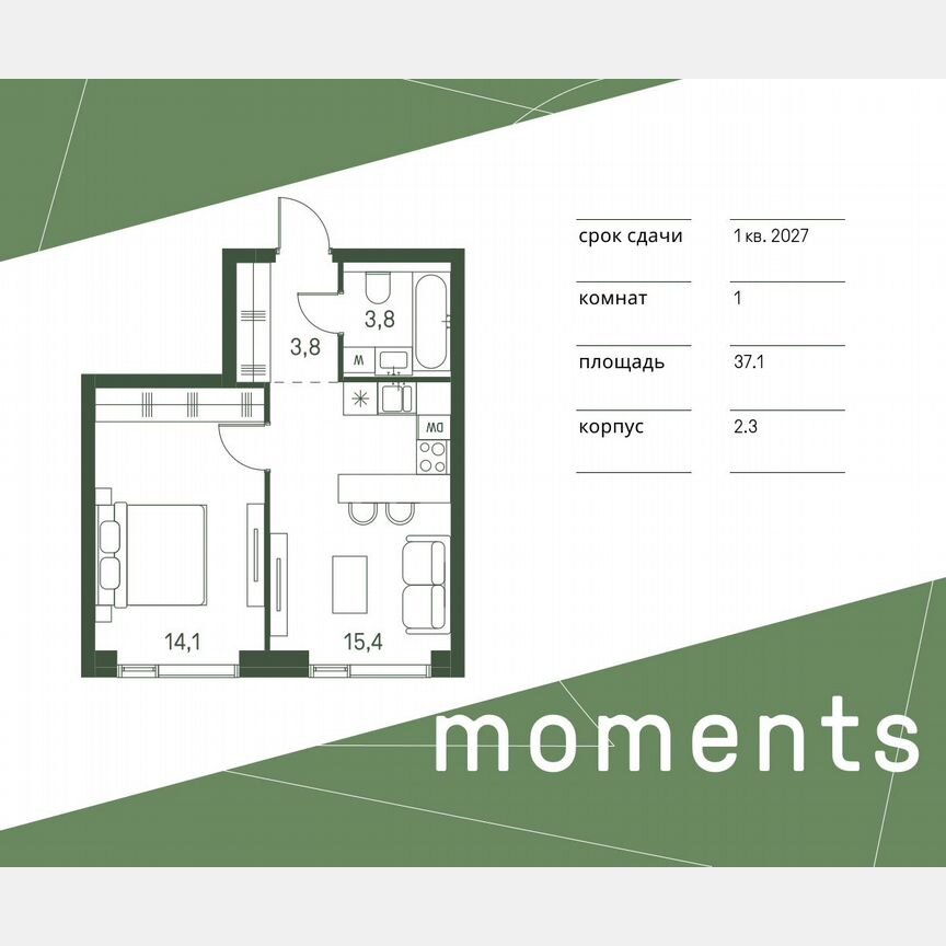 1-к. квартира, 37,1 м², 21/40 эт.