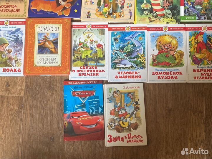 Книги детские