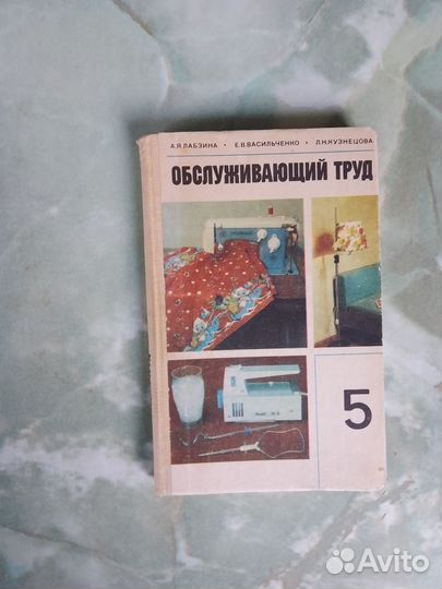 Советские учебники по физике