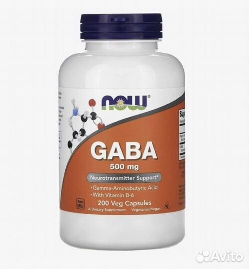 Gabba габба 500мг 200шт