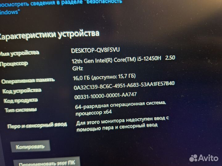 Игровой MSI katana RTX3050 SSD512 16Gb 17.3 144GHz