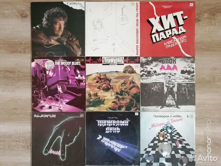 LP виниловые пластинки