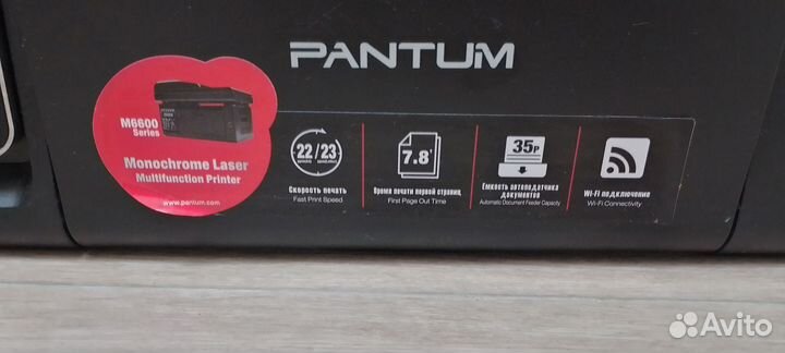 Лазерный принтер и сканер Pantum M6607NW