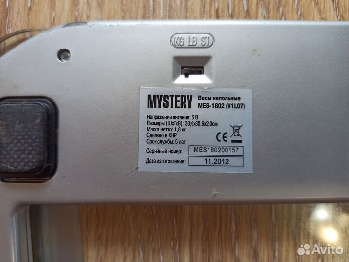 Весы напольные Mystery Mes-1802