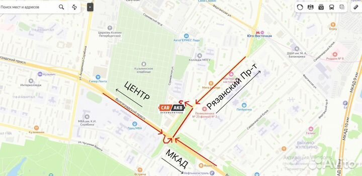 Аккумулятор автомобильный 65 Ач Союз