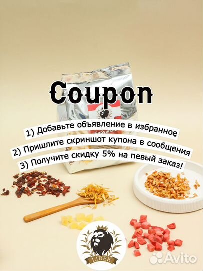 Фруктовый чай Бабушкин сад опт
