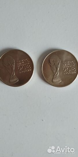 Монеты Чемпионат мира по футболу 2018 год