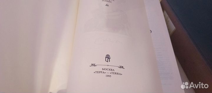 Собрание томов В Даля