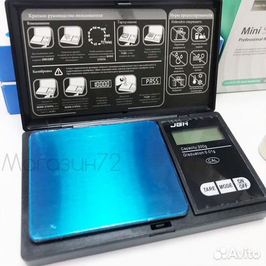 Весы ювелирные / электронные 200гр, 500гр