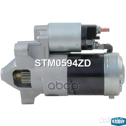 Стартер STM0594ZD Krauf