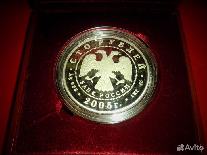 Монета серебро 1 кг Великие Болгары