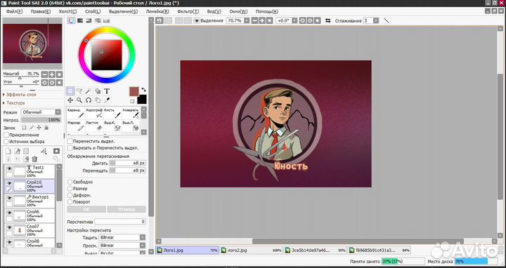 Создание логотипа для вас